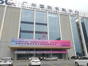 2020第6届广州国际日用百货、家居用品及不锈钢制品展览会暨日化纸品展览会 日用百货产业的新机遇与趋势