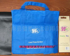 苍南县望里天达日用品厂礼品袋产品全览 日用百货精选